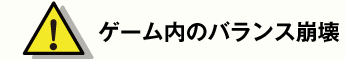 rmtImpact01.gif