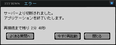 rec_portal_err01.png