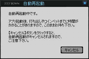 rec_portal_msg01.png
